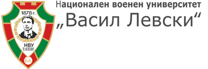 Национален военен университет 'Васил Левски'